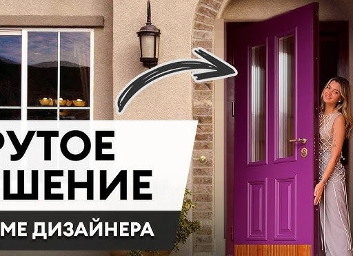 Входная дверь: выбор надежной двери в квартиру. 3 секрета защиты от вскрытия